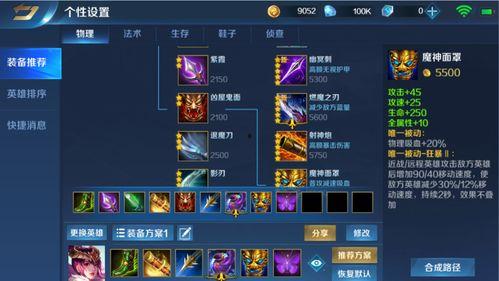 s5赛季爆料配方大全最新,揭秘全新元素与神秘合成攻略