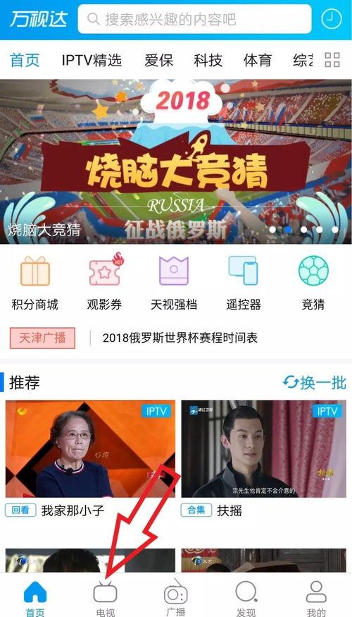 呱呱爆料胡连馨最新视频今天节目,今日节目精彩瞬间回顾 第2张 呱呱爆料胡连馨最新视频今天节目,今日节目精彩瞬间回顾 第2张