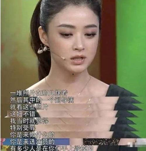 娱乐圈有哪些明星被爆料,揭秘被曝光的明星秘密 第3张 娱乐圈有哪些明星被爆料,揭秘被曝光的明星秘密 第3张