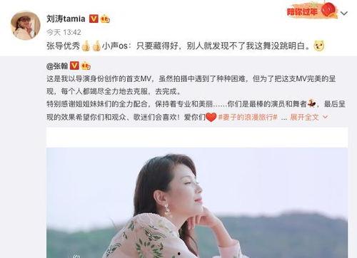 爆料导演妻子被杀视频,真相背后隐藏惊人秘密 第2张 爆料导演妻子被杀视频,真相背后隐藏惊人秘密 第2张