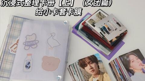 小卡册最新爆料,明星幕后故事大曝光! 第3张 小卡册最新爆料,明星幕后故事大曝光! 第3张