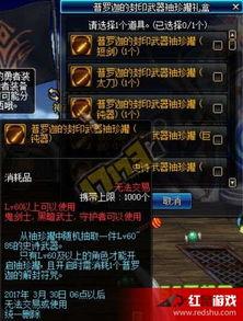 猎龙者内陆爆料视频大全,揭秘神秘龙族传说与冒险之旅