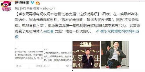 出家师父爆料视频播放,视频爆料背后的修行世界 第3张 出家师父爆料视频播放,视频爆料背后的修行世界 第3张