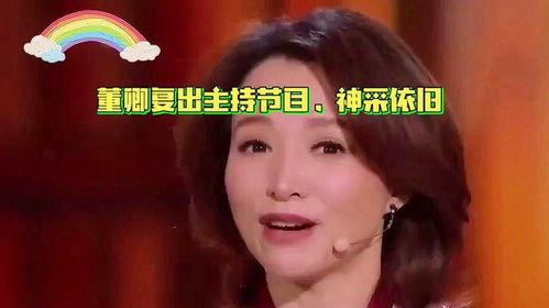 主持人娱乐圈爆料事件是真的吗,娱乐圈爆料事件真相揭秘