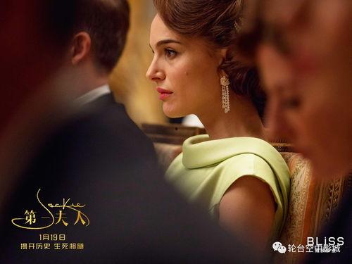 电影《夫人》在线观看,揭秘权谋与爱情的宫廷风云  第3张