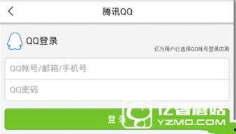 今日头条山东爆料新闻,最新爆料揭示惊人真相! 第2张 今日头条山东爆料新闻,最新爆料揭示惊人真相! 第2张