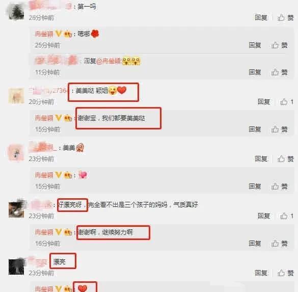 娱乐吃大瓜小程序,跟随“吃大瓜”小程序,畅享明星幕后故事 第3张 娱乐吃大瓜小程序,跟随“吃大瓜”小程序,畅享明星幕后故事 第3张