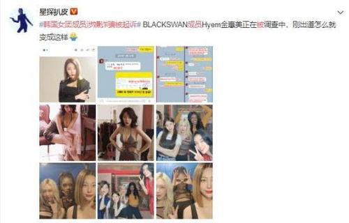 女团兑换爆料视频下载网站,热门资源一网打尽 第2张 女团兑换爆料视频下载网站,热门资源一网打尽 第2张