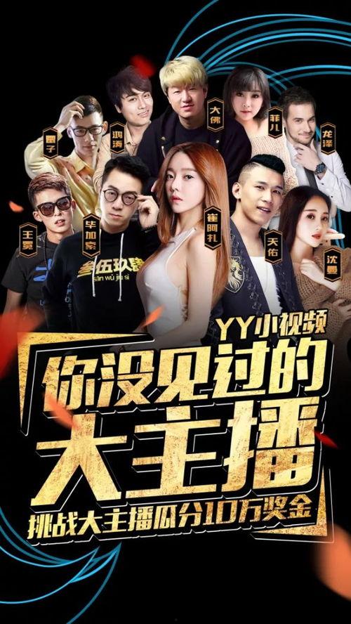 爆料小曼视频大全最新章节,揭秘视频大全背后的惊人真相 第2张 爆料小曼视频大全最新章节,揭秘视频大全背后的惊人真相 第2张