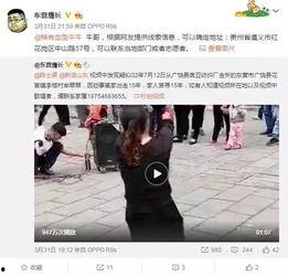 民声爆料视频大全集,揭秘民情热点,视频大全集深度解析 第3张 民声爆料视频大全集,揭秘民情热点,视频大全集深度解析 第3张