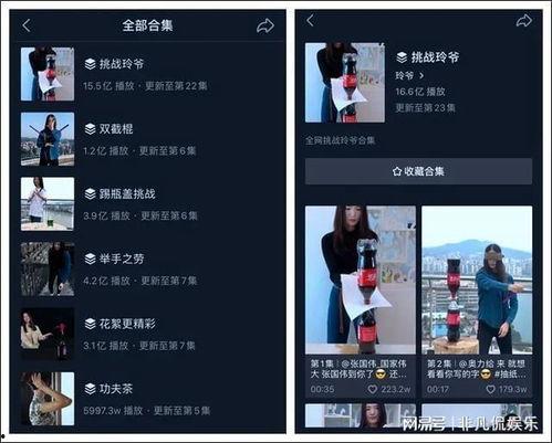 剪辑大神爆料玲爷视频,剪辑大神独家爆料 第3张 剪辑大神爆料玲爷视频,剪辑大神独家爆料 第3张