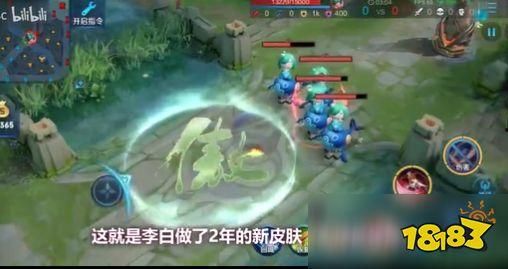 李白特效最新爆料视频,炫酷技能,视觉盛宴即将来袭! 第3张 李白特效最新爆料视频,炫酷技能,视觉盛宴即将来袭! 第3张