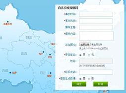 新地图最新爆料视频下载,最新爆料视频深度解析 第3张 新地图最新爆料视频下载,最新爆料视频深度解析 第3张