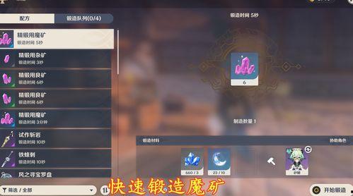 草神大招爆料视频大全,全方位解析爆料视频大全  第3张