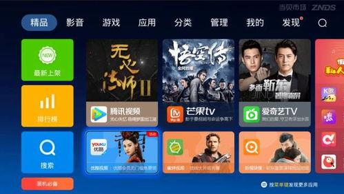 新版大结局爆料视频大全,视频大全带你领略剧情高潮与结局悬念