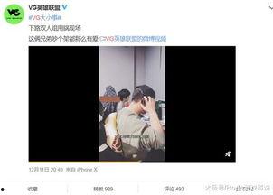 天涯大神扒皮爆料视频,视频内容深度解析