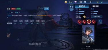 曜无双最新爆料视频,揭秘神秘英雄技能与背景故事  第3张