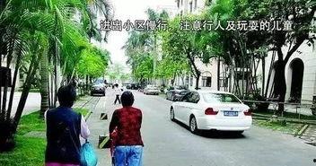 小区事件爆料视频,真相背后引人深思 第3张 小区事件爆料视频,真相背后引人深思 第3张