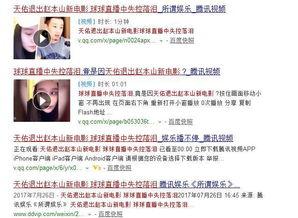 外网爆料武汉疫情事件视频,揭秘病毒起源与防控挑战