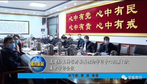鹿邑最新爆料事件新闻,事件真相再掀波澜，官方调查进展如何？  第2张