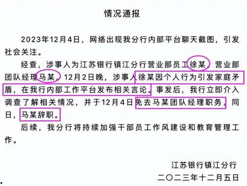 江苏泰州新闻爆料事件始末,真相与争议交织的舆论漩涡  第3张