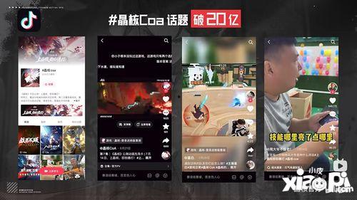 晶核年套爆料视频,揭秘神秘套装与全新游戏玩法  第3张