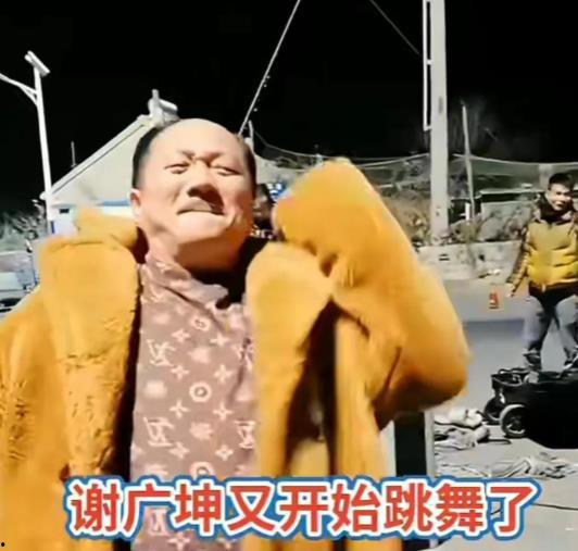 爆料谢广坤节目视频,揭秘背后惊人真相 第3张 爆料谢广坤节目视频,揭秘背后惊人真相 第3张