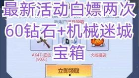 光泽行动最新联动爆料,神秘势力崛起，战火一触即发！  第3张