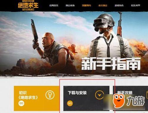 吃鸡抽奖爆料视频大全最新,揭秘热门活动幕后秘密  第3张