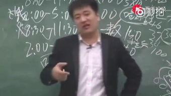 张雪峰最近爆料新闻视频,揭秘教育行业内幕,视频内容引发热议 第2张 张雪峰最近爆料新闻视频,揭秘教育行业内幕,视频内容引发热议 第2张