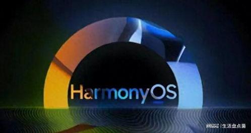 华为组装厂爆料视频播放,揭秘高科技制造过程  第3张