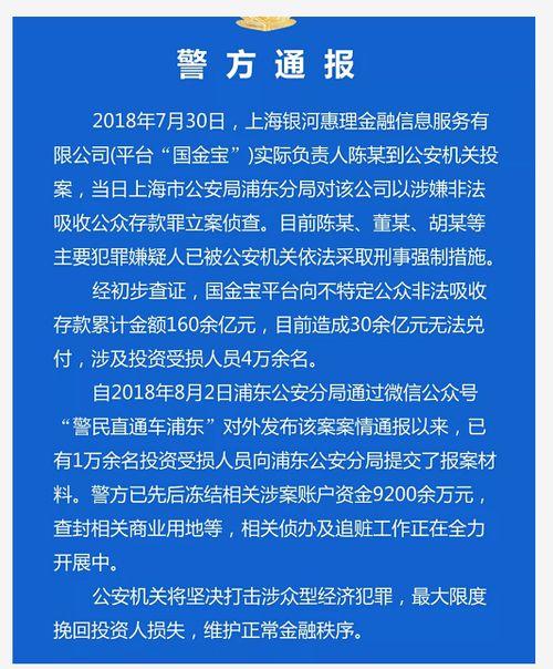 五峰赌博爆料案件最新,揭秘背后黑幕，警方重拳出击！  第3张